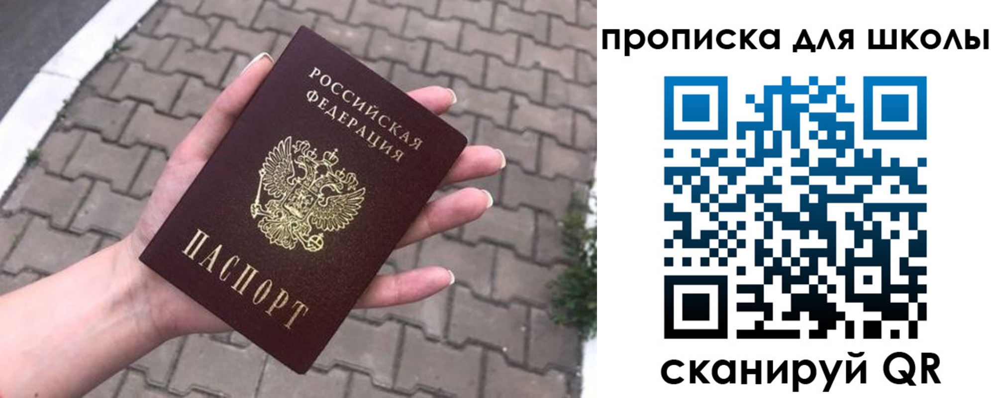 временная регистрация адрес в Майском