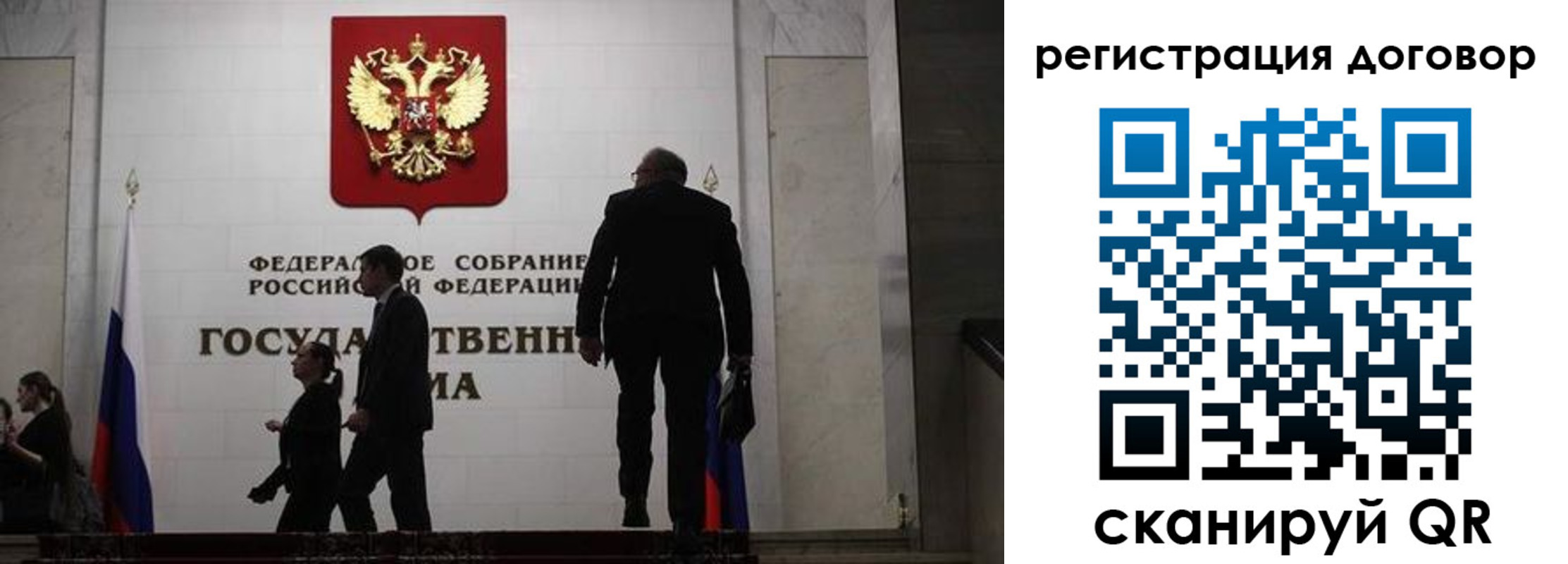 временная регистрация поиск в Майском